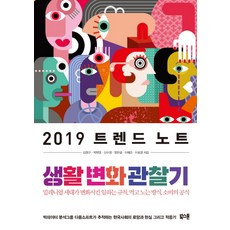 모터트렌드202110월