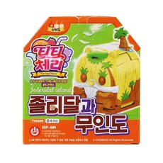 티티체리졸리달과무인도