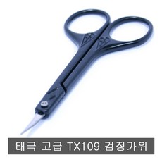art미용가위