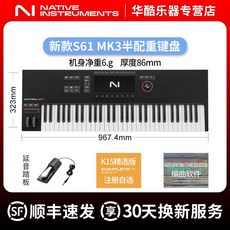 전자 피아노 녹음 키 음악 편곡 컨트롤러 MIDI 키보드 스튜디오 작업대 작곡 테이블 작업 오디오 음악작업, S61 MK3은 표준입니다 Yan Yin Footbo