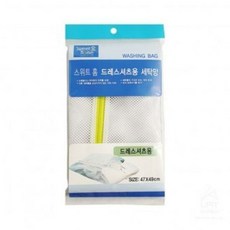  드레스셔츠용세탁망 47x49 일반의류전용(10개 묶음) 1169, 단품 