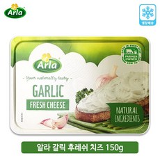 알라갈릭크림치즈