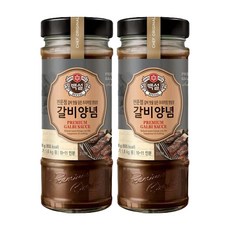 소비기한 임박 백설 유러피안 해바라기유 0.5L 2개