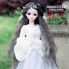 구체관절인형 60cm BJD 인형 롱 생머리 웨이브 가발D, L