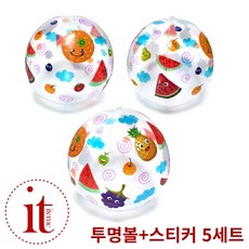 투명비치볼스티커