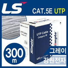 ls전선cat5e300m