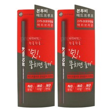 어퓨스키니브로우