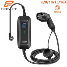 파워큐브이동형충전기