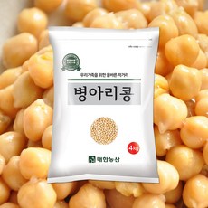 퍼핑콩4kg