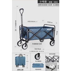 뚜레쥬르랑그드샤