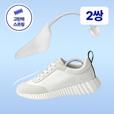 셀렉트디 운동화 구두 신발 슈트리 스프링 주름방지 가드 키퍼 제골기 보관 모양 유지 앞코 발볼 늘리기 남자 여자 상품 이미지