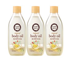 해피바스바디오일