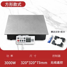 언더렌지 식탁빌트인 스마트 워머 스토브 내장용