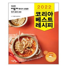 이밥차7월호
