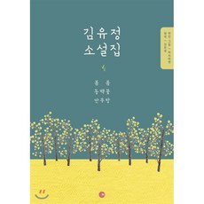 만무방