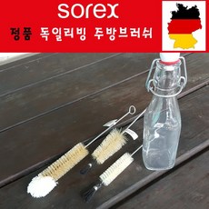 블리스베베빗세척