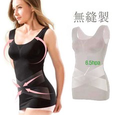 일본보정속옷