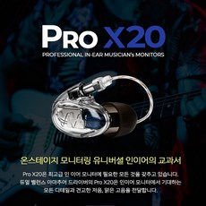 웨스톤prox10