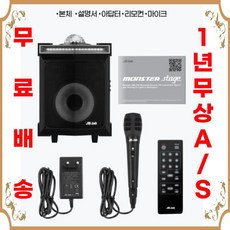 제이비랩combo