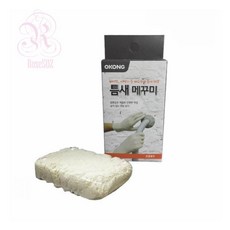 오공일 하수구틈새 충진제 배관틈새 배수관실리콘, 1개