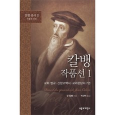 신앙고백서