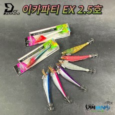 데스페라도 이카파티 EX 라이브 2.5호 삼봉에기 한치 갑오징어 주꾸미 쭈꾸미 살오징어, 11.레이져수박, 1개