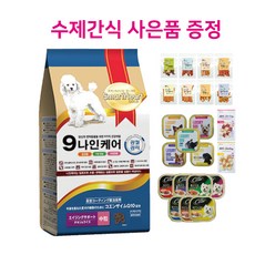 나인케어 독 관절관리 1kg 강아지 사료