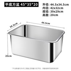 직사각형 스테인레스 채반 대형 업소용 김장 돈 망 스틸 대형채반 야채 가정용 바구니, 가로50*세로35*높이20cm
