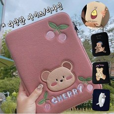 15.6인치노트북케이스