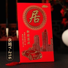 부모님모바일청첩장