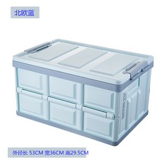 하이브로우폴딩박스