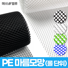 메쉬pe망
