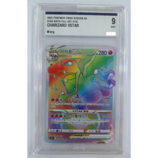 포켓몬카드등급