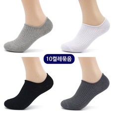 발등덮는덧신