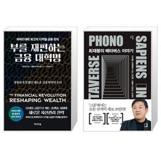 붕부웅