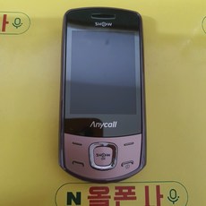 애니콜