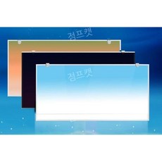 어항 백스크린 배경 LED RGB 라이트 백라이트 조명 수조