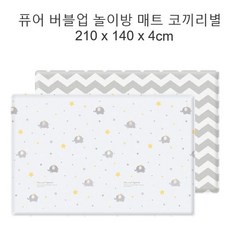 co 퓨어 버블업 놀이방 매트 코끼리별 210x140x4cm 놀이방매트 대형ariari+我利+C7E535 +(주)파크론