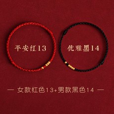 순금티파니팔찌