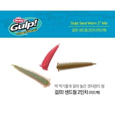 [TAKEOFF] 버클리 걸프 샌드웜 2인치 미드백 (16개입), G2SQSW2-BY (브랜디레드)