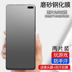 차량용시트지 Redmi k30스크럽필름 k30pro스크럽 강화필름 k20지문방지 5g샤오미 redmik20pro스마트폰 그린라이트 게임 커버 4g블루라이트차단 풀스크린 덮어쓰기 정, T01-투명(e-sports스크럽 방지 손땀)게임 전용, C02-Redmi K30