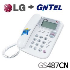 gs487cn