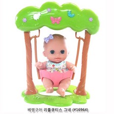 집에서타는그네