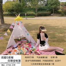 캠핑타프 방수 글램핑 인디언텐트 돔형텐트 면쉘터, G 인디언 텐트 1m