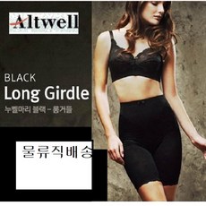 아트퀸보정속옷
