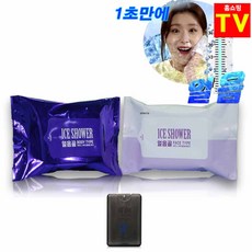 땀물티슈