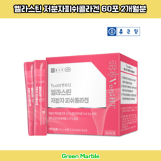 히알루론산파우더