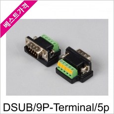 dsub9p