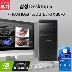 rtx3070노트북