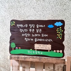 시화제작